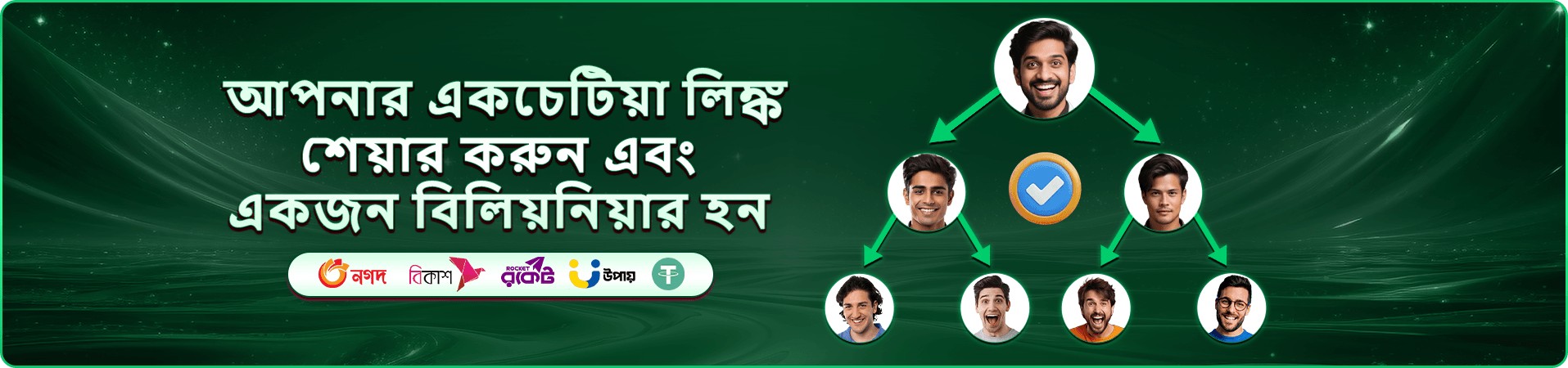 ck445 app ডাউনলোড স্ক্রিন